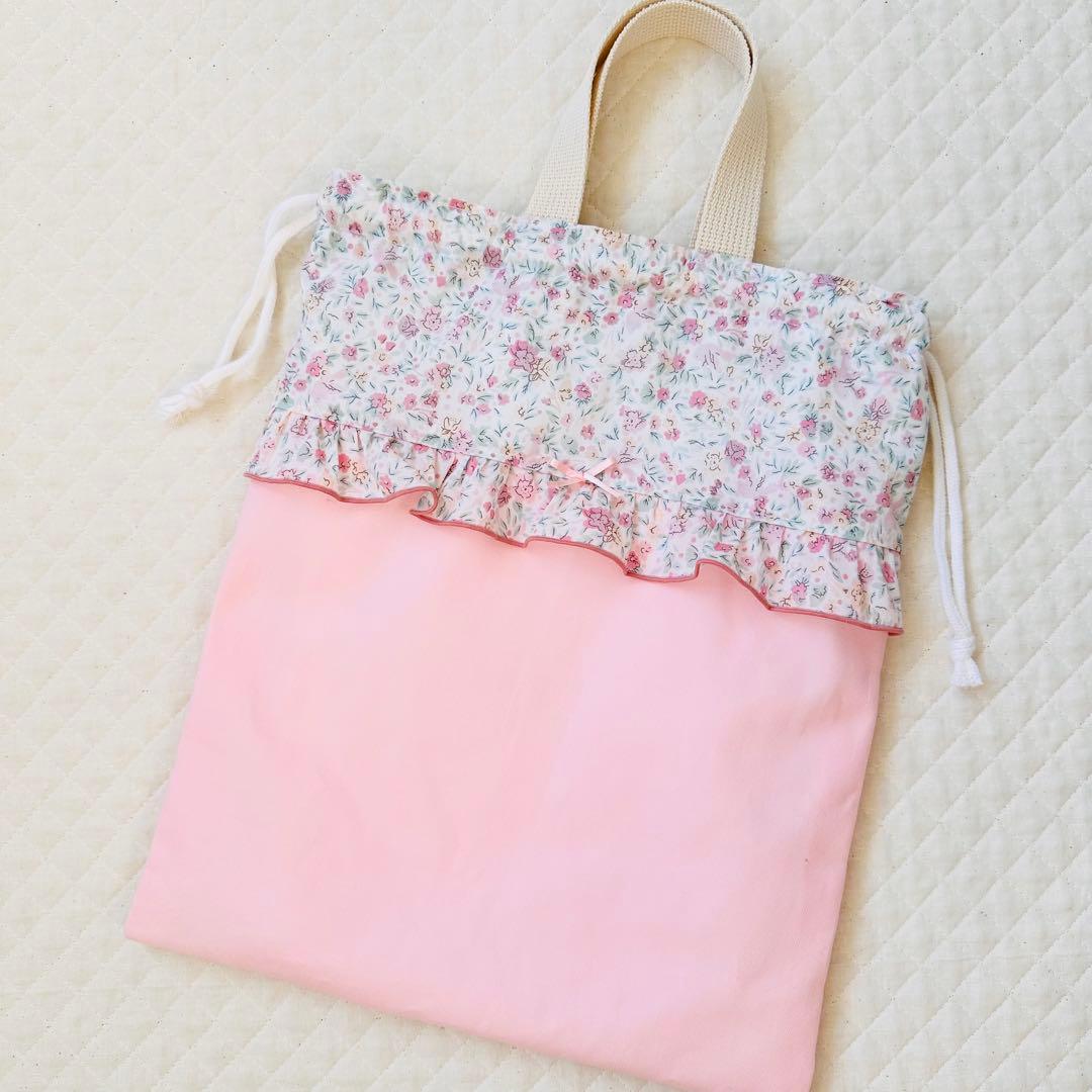 ハンドメイド　リバティ生地　タナローン　レッスンバッグ　花柄　女の子　ピンク
