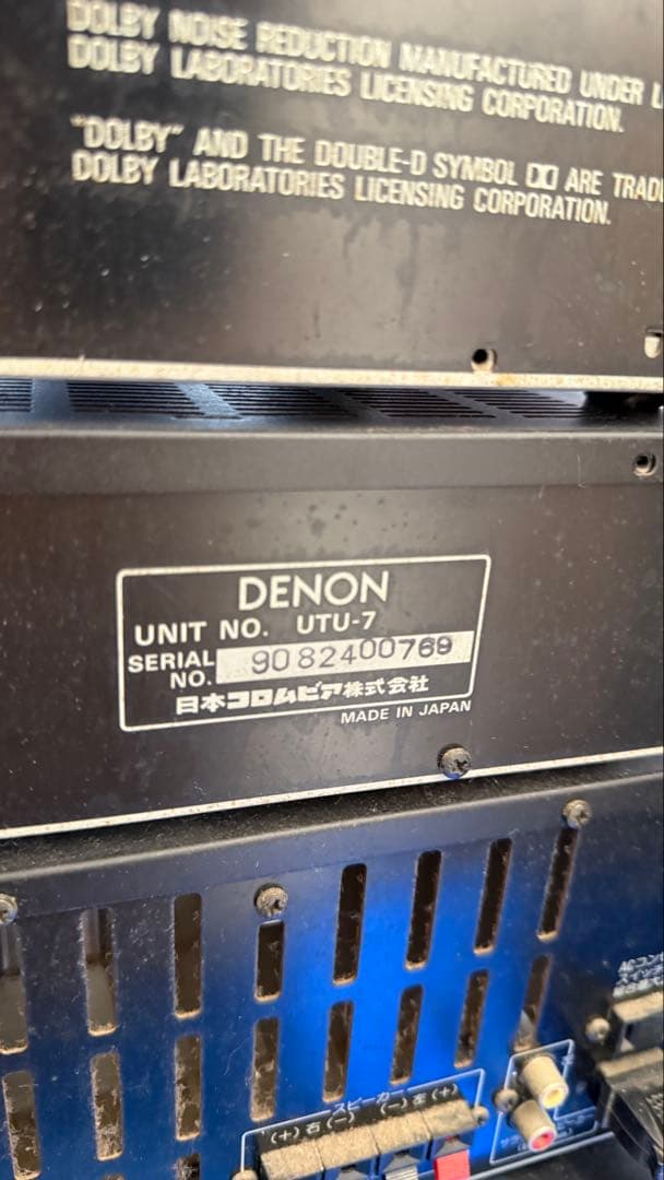 DENON D-7 システムコンポセット