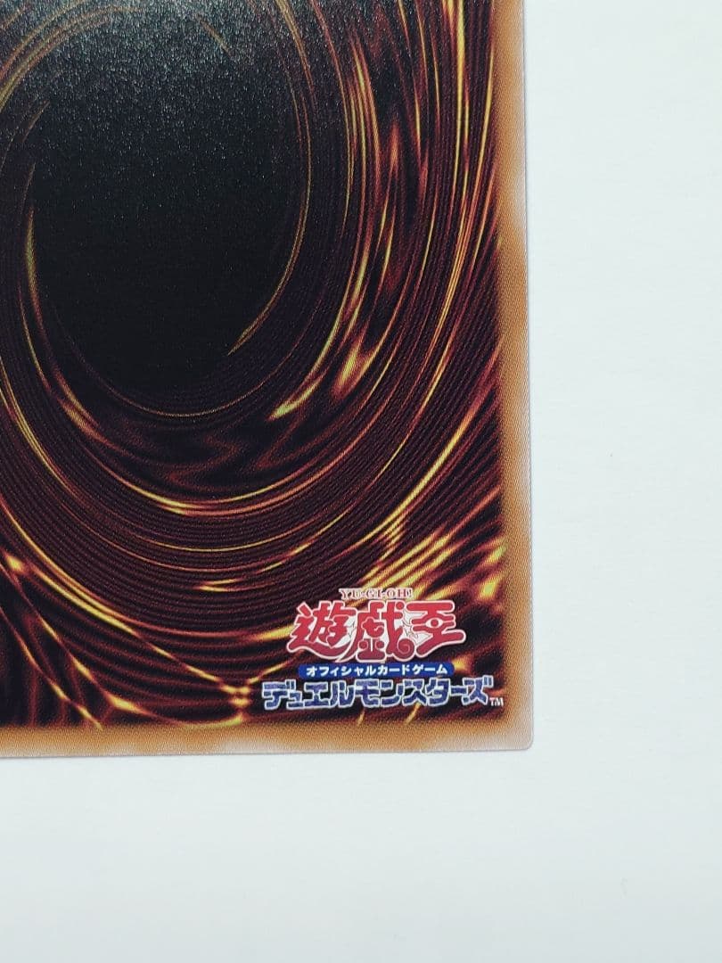 【美品】遊戯王 閃刀姫-レイ 25th クオシク 絵違い