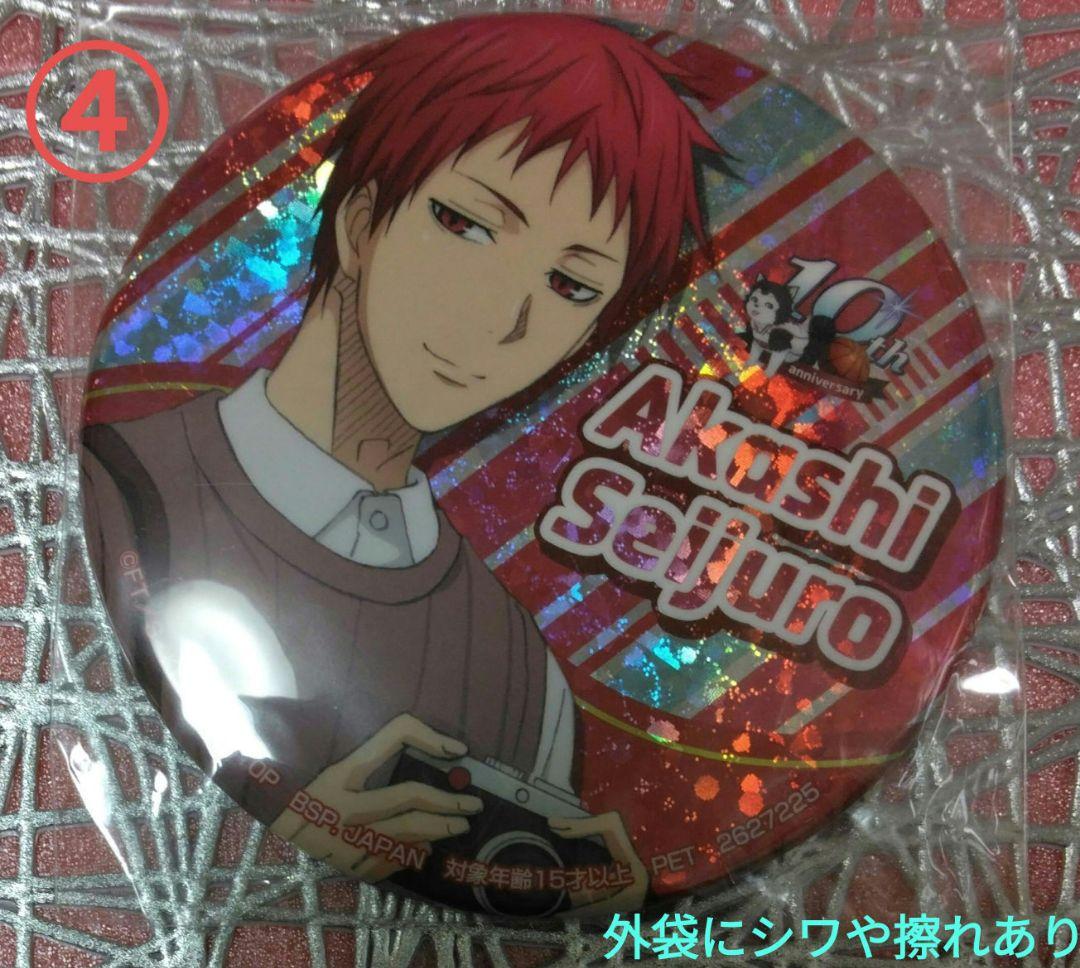 黒子のバスケ　缶バッジセット　赤司征十郎