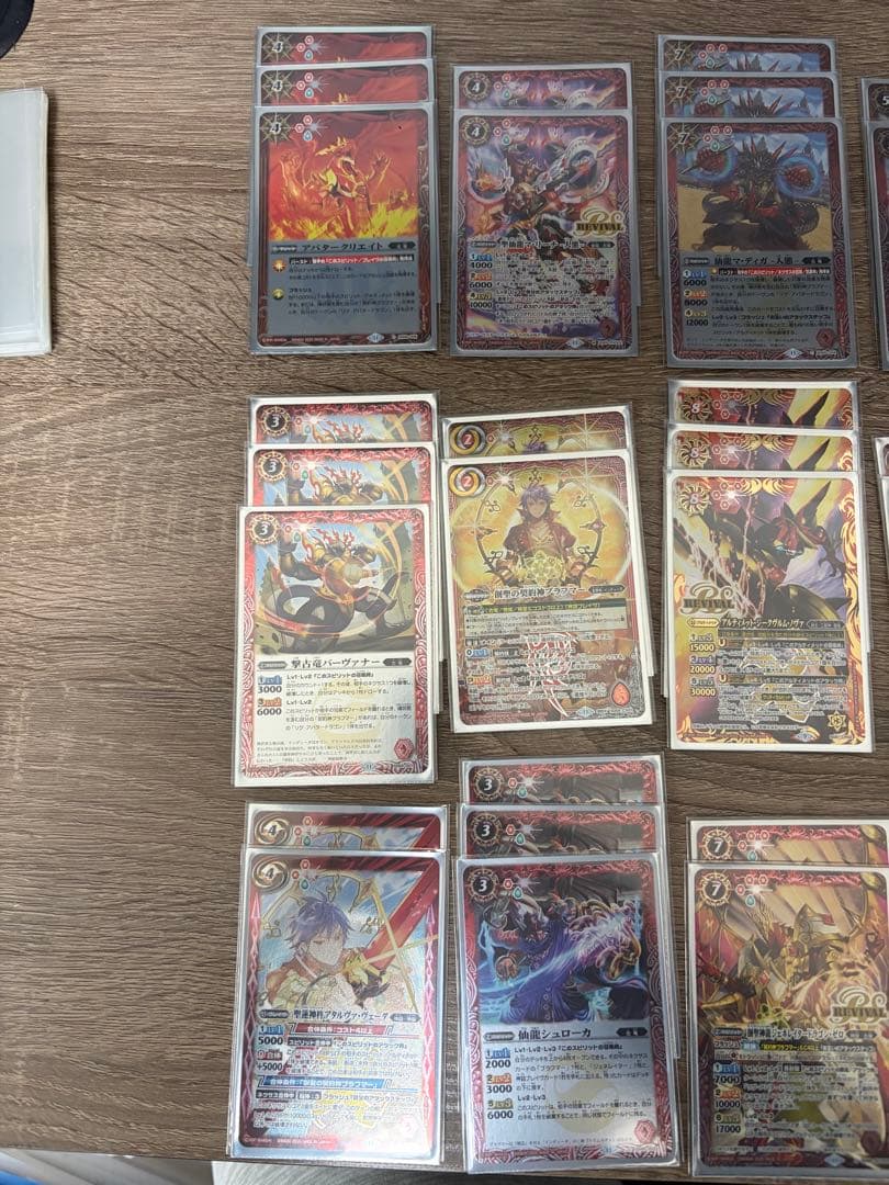 創界神デッキ　　バトスピ