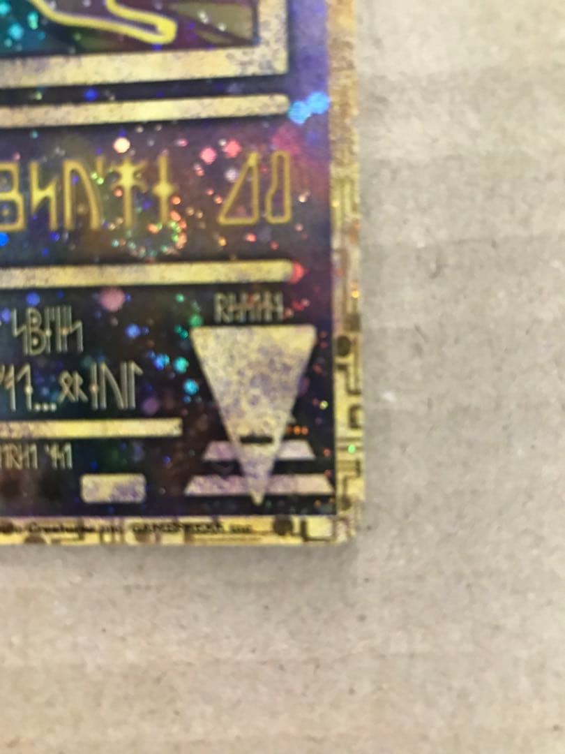 ポケモンカード　旧裏　古代のミュウ　後期修正版　プロモ