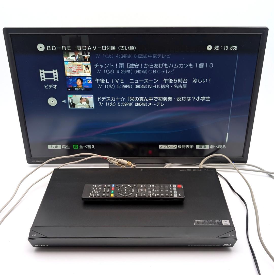 SONY BDZ-EW510 Blu-rayレコーダー HDD500GB