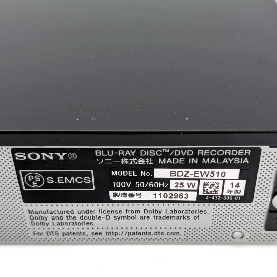 SONY BDZ-EW510 Blu-rayレコーダー HDD500GB
