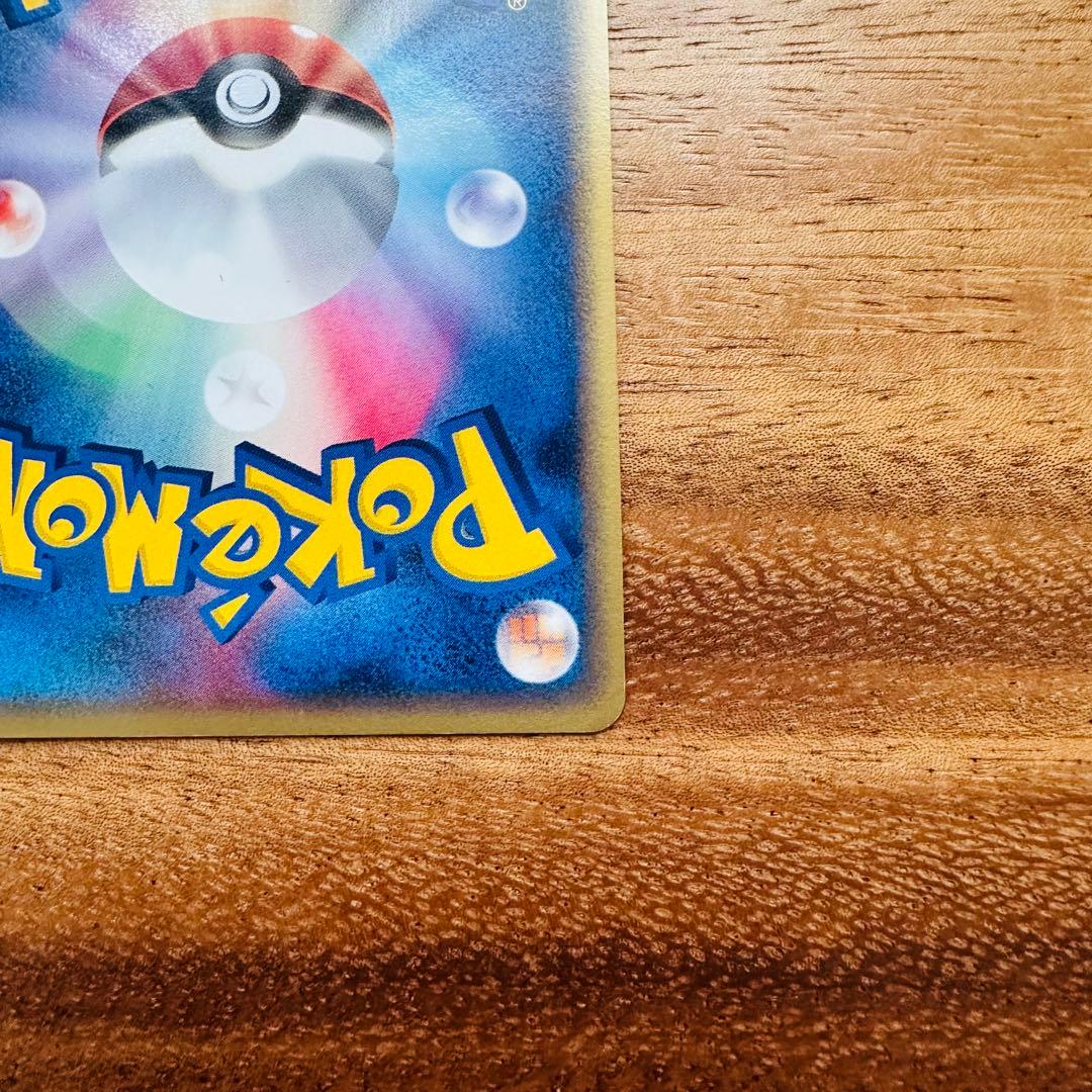 ギャラドス δ -デルタ種 024/052　1ed ホロンの幻影