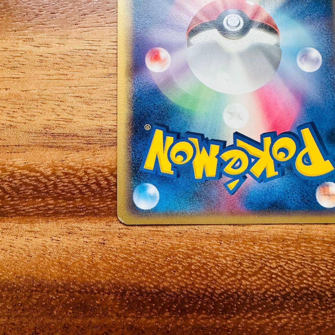 ギャラドス δ -デルタ種 024/052　1ed ホロンの幻影