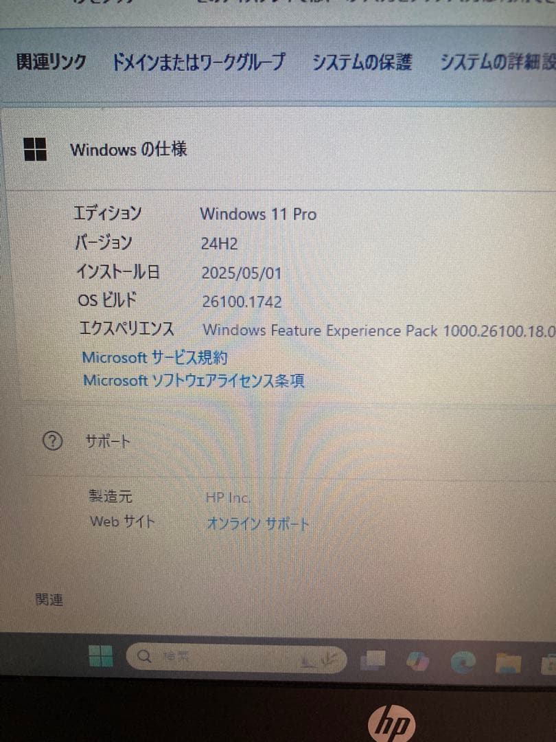 Windowsノート本体 HP ProBook 430 G3 Win 11 Pro 8GB 500GB
