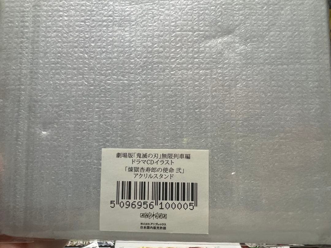 煉獄杏寿郎 アクスタ　缶バッチ　セット