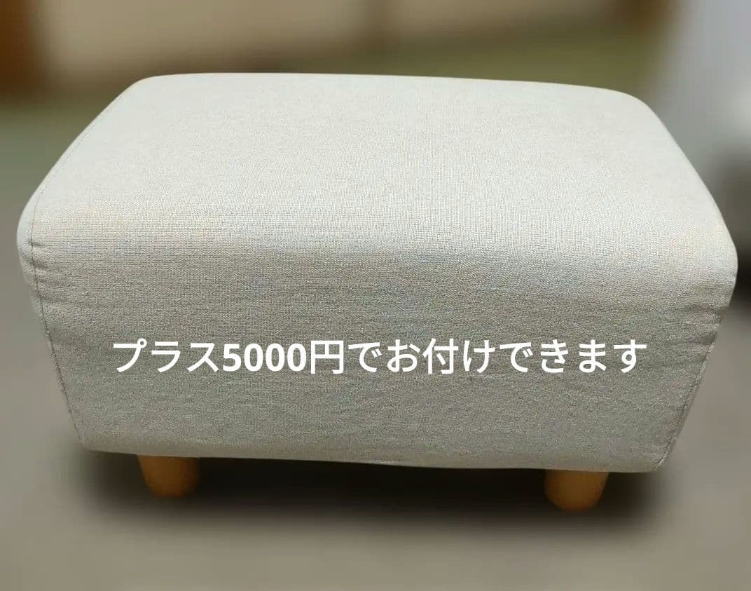 無印良品 ポケットコイル ２シーター ヘッドサポート付き（オットマンは別）