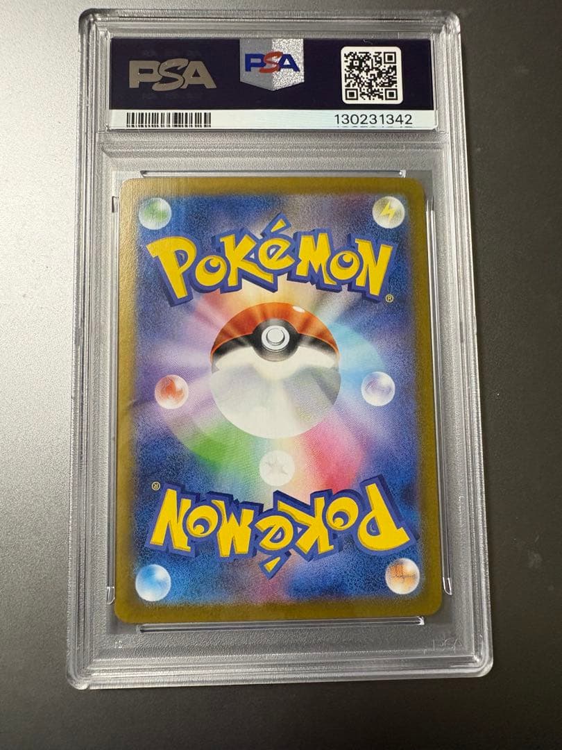 (PSA10) トウコSAR 173/086