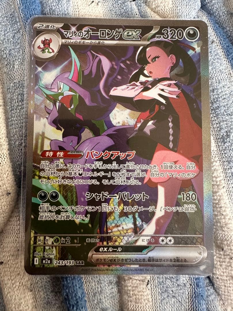 【極美品 センタリング良好】レックウザVMAX UR S8b 価格交渉はコメント