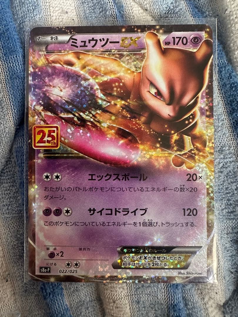 【極美品 センタリング良好】レックウザVMAX UR S8b 価格交渉はコメント