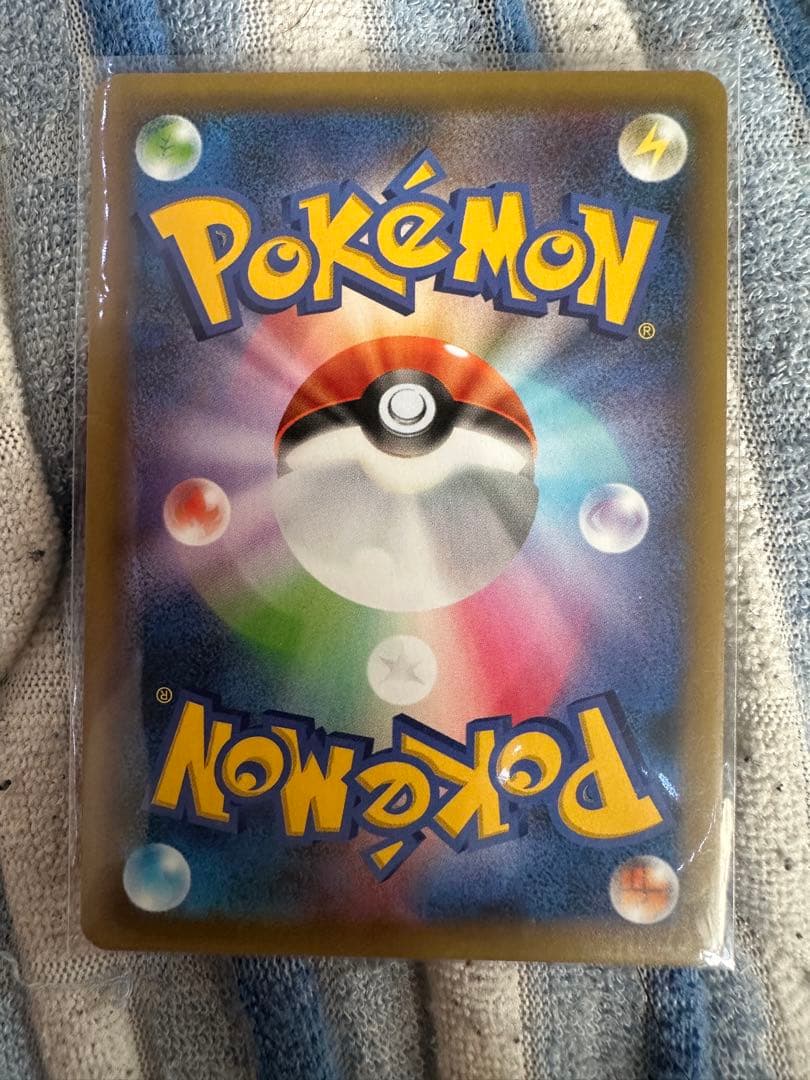 【極美品 センタリング良好】レックウザVMAX UR S8b 価格交渉はコメント