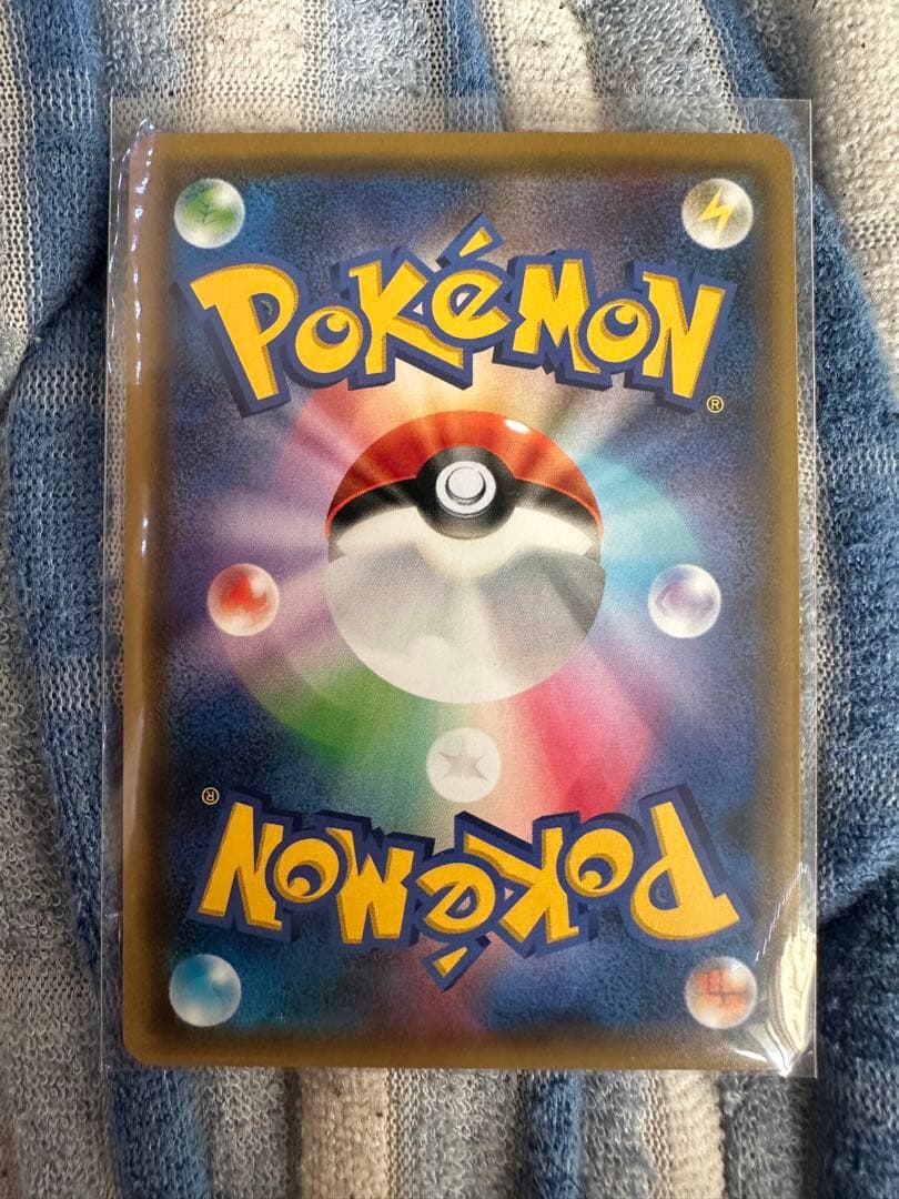 【極美品 センタリング良好】レックウザVMAX UR S8b 価格交渉はコメント