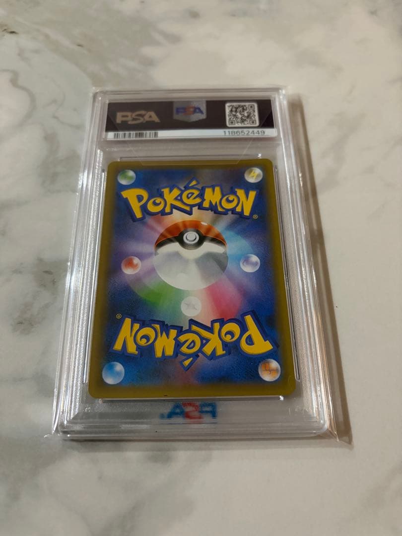 ポケモンカードゲーム 『MレックウザEX プロモ 25th』　psa10