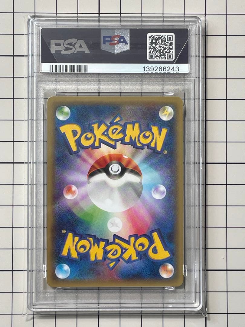 ［PSA10］レックウザソウルリンク　ポケモンセンタープロモ　126/XY-P