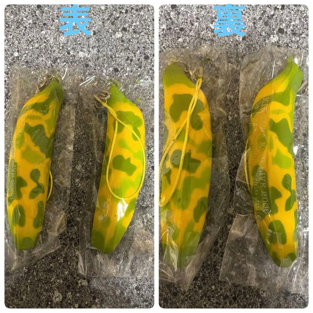 吉川晃司　グッズ　1