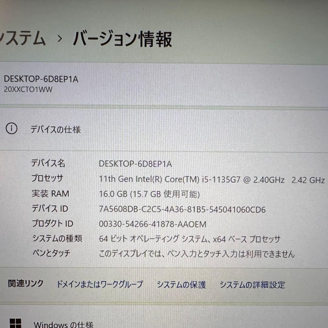 Lenovo ThinkPad X1 Carbon 【メーカー保証付き】