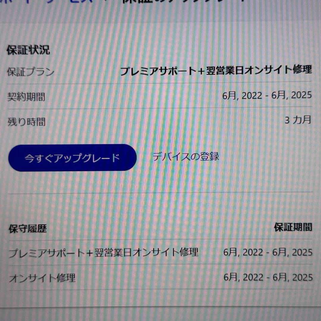 Lenovo ThinkPad X1 Carbon 【メーカー保証付き】
