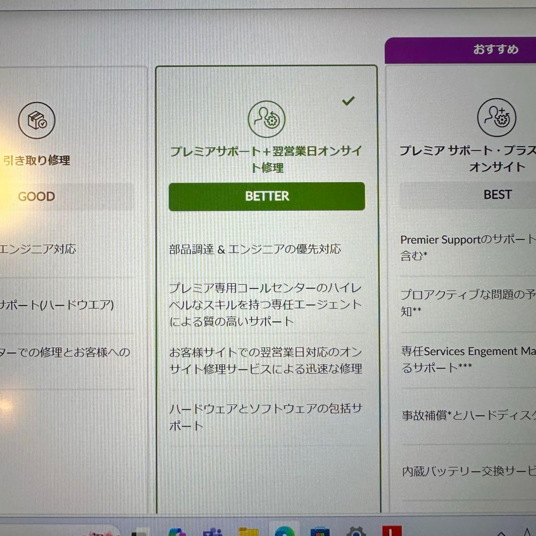 Lenovo ThinkPad X1 Carbon 【メーカー保証付き】