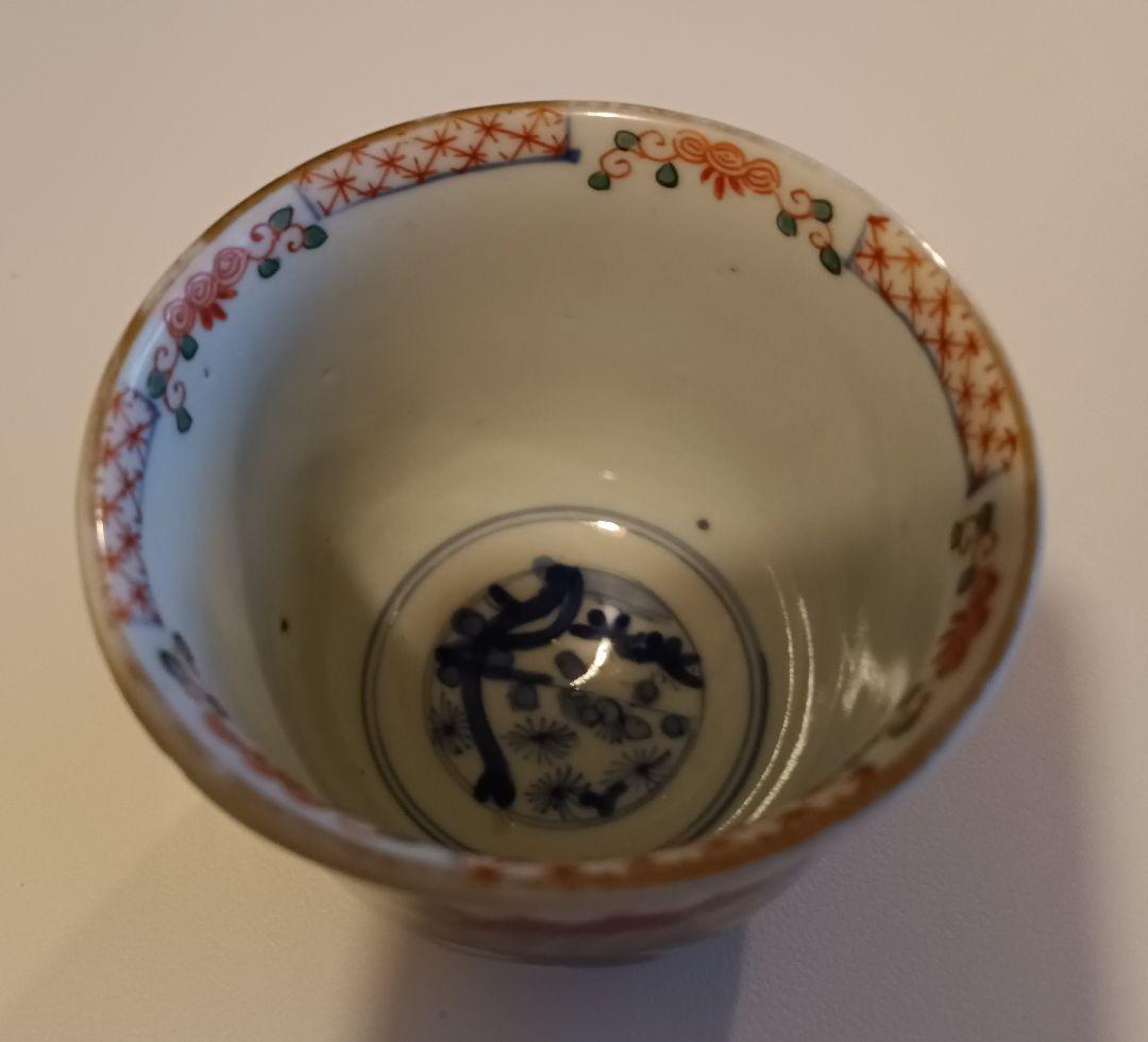 【古伊万里】染付け金彩　金襴手　そば猪口　錦手　江戸期中期