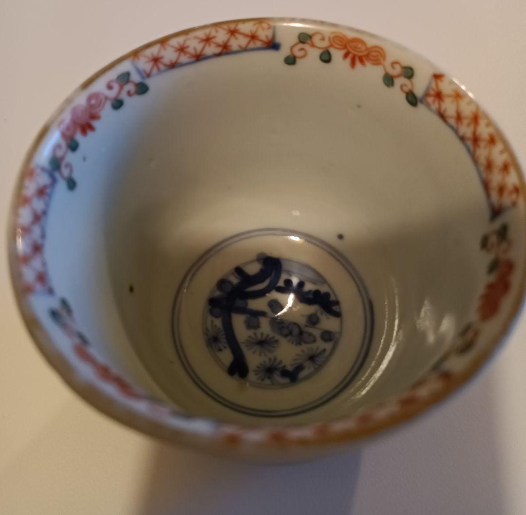 【古伊万里】染付け金彩　金襴手　そば猪口　錦手　江戸期中期