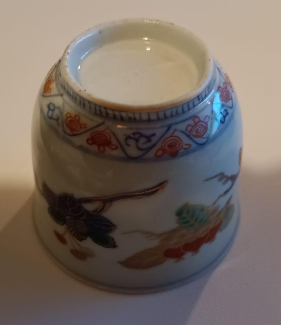 【古伊万里】染付け金彩　金襴手　そば猪口　錦手　江戸期中期