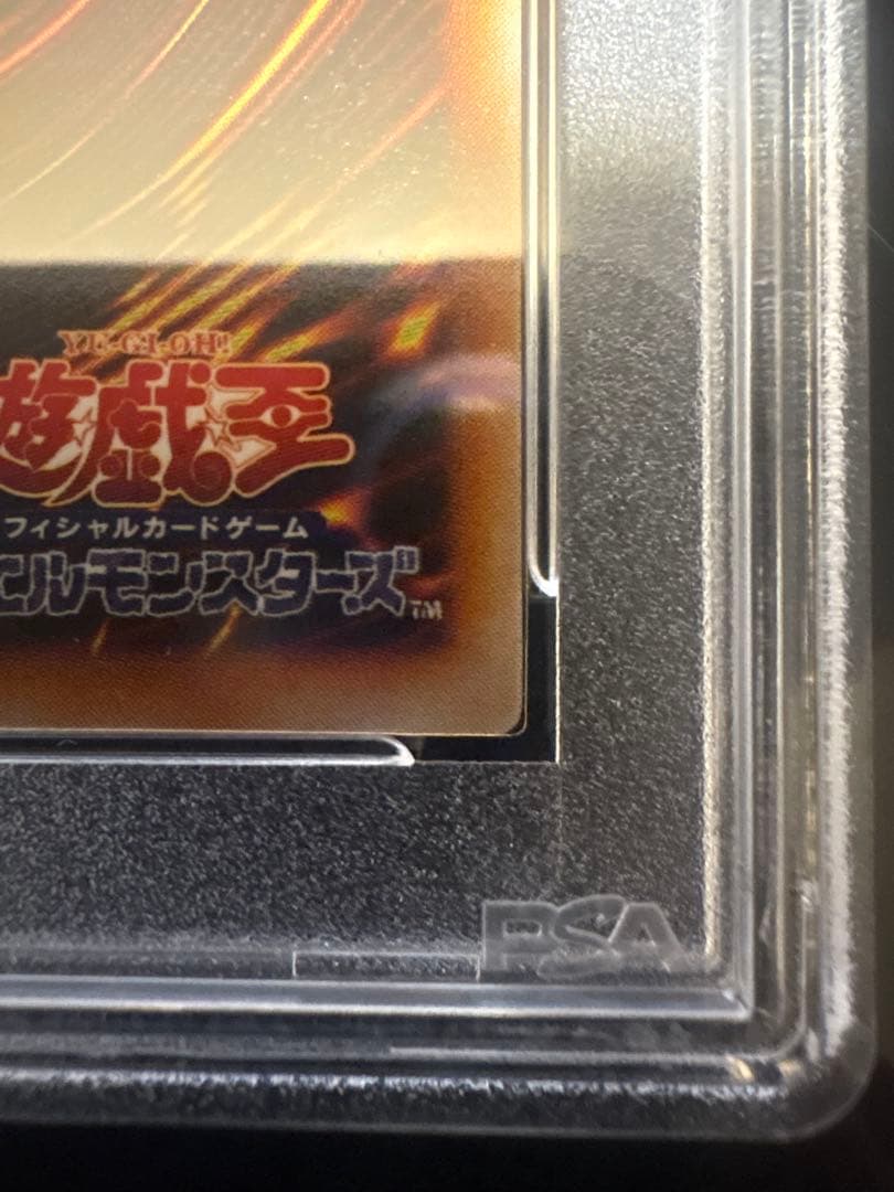 PSA9:字レアG3-11 ブラック・マジシャン・ガール