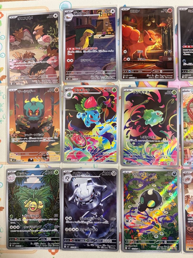 メガブレイブ　メガシンフォニア ARコンプリート24枚　3セット