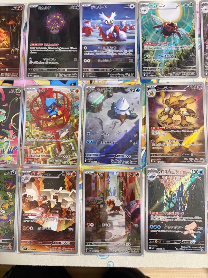 メガブレイブ　メガシンフォニア ARコンプリート24枚　3セット