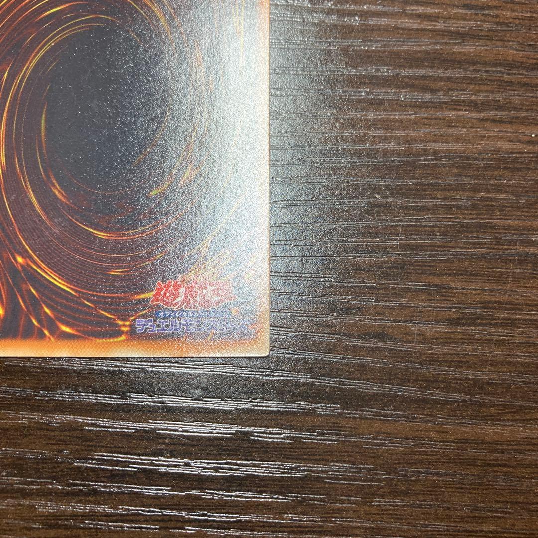 【遊戯王】E•HERO シャイニング•フェニックスガイ レリーフ【美品】