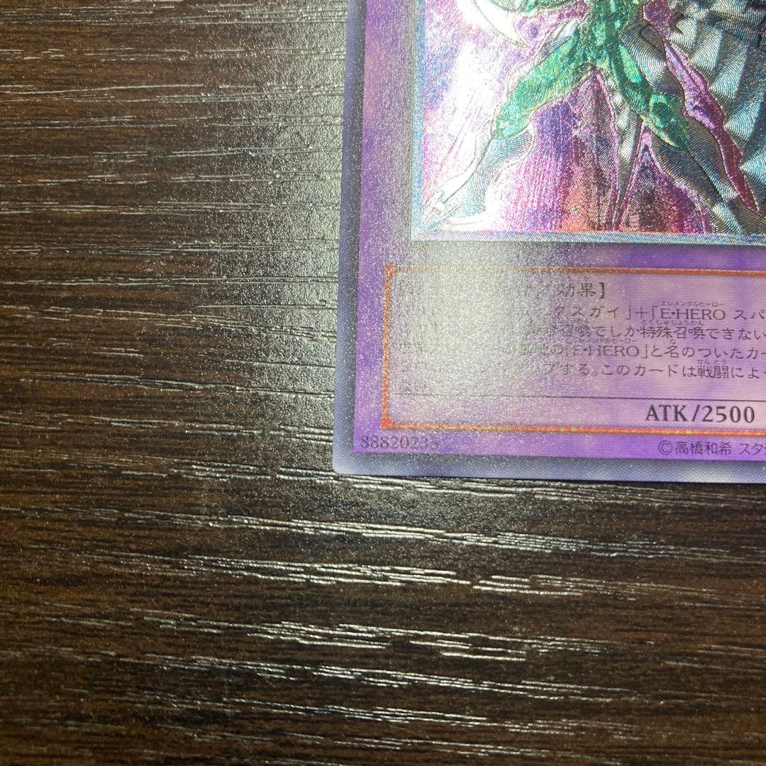 【遊戯王】E•HERO シャイニング•フェニックスガイ レリーフ【美品】