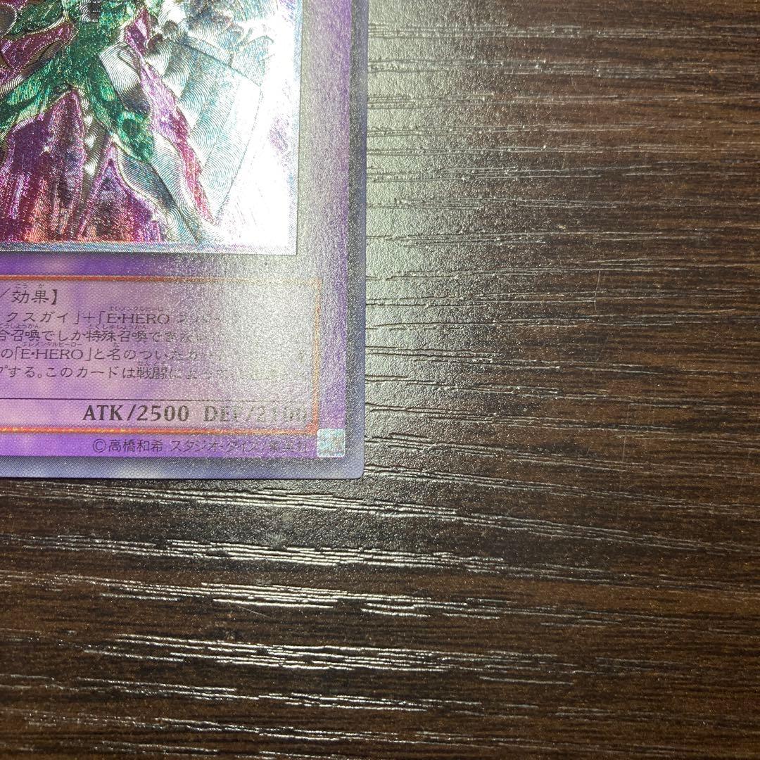 【遊戯王】E•HERO シャイニング•フェニックスガイ レリーフ【美品】
