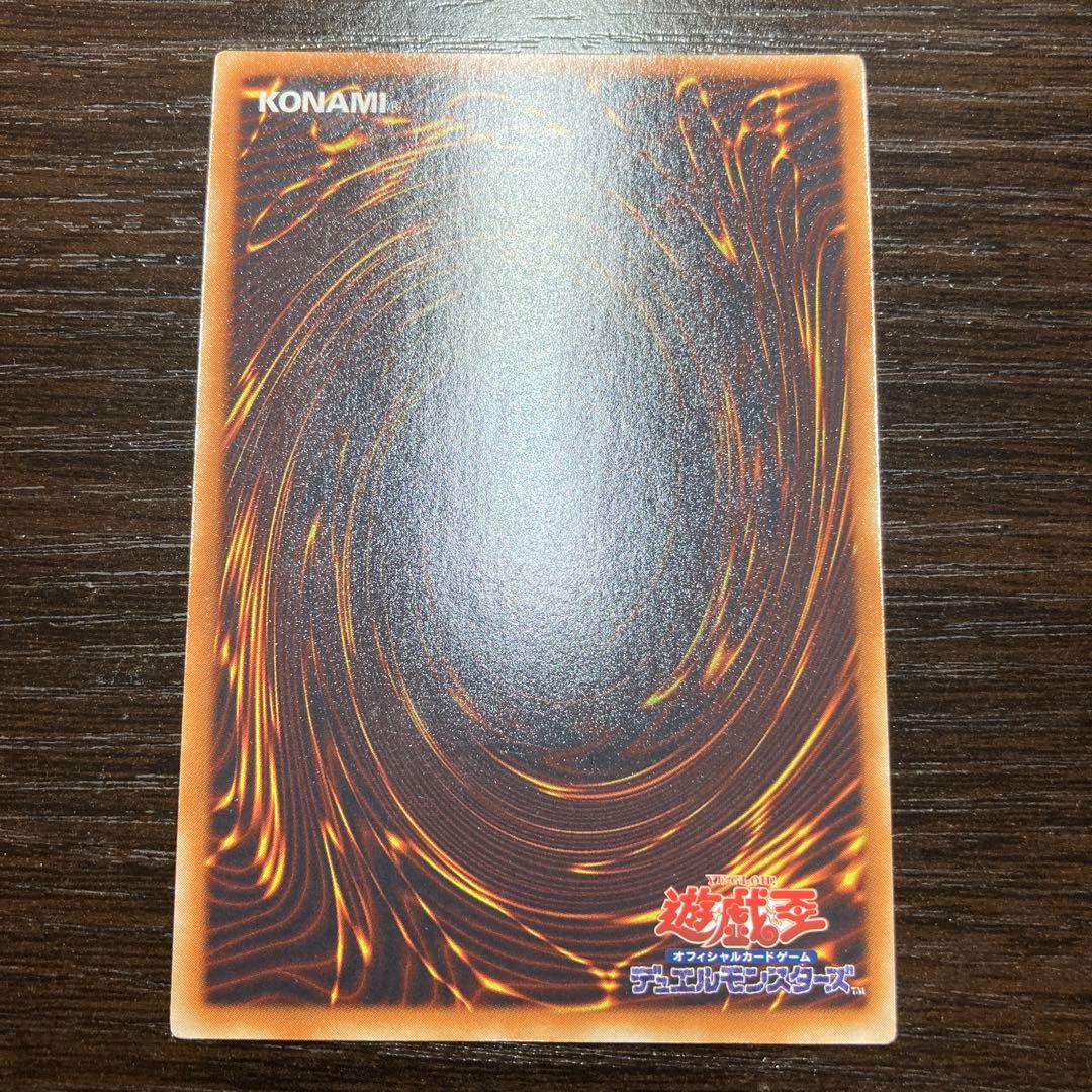 【遊戯王】E•HERO シャイニング•フェニックスガイ レリーフ【美品】