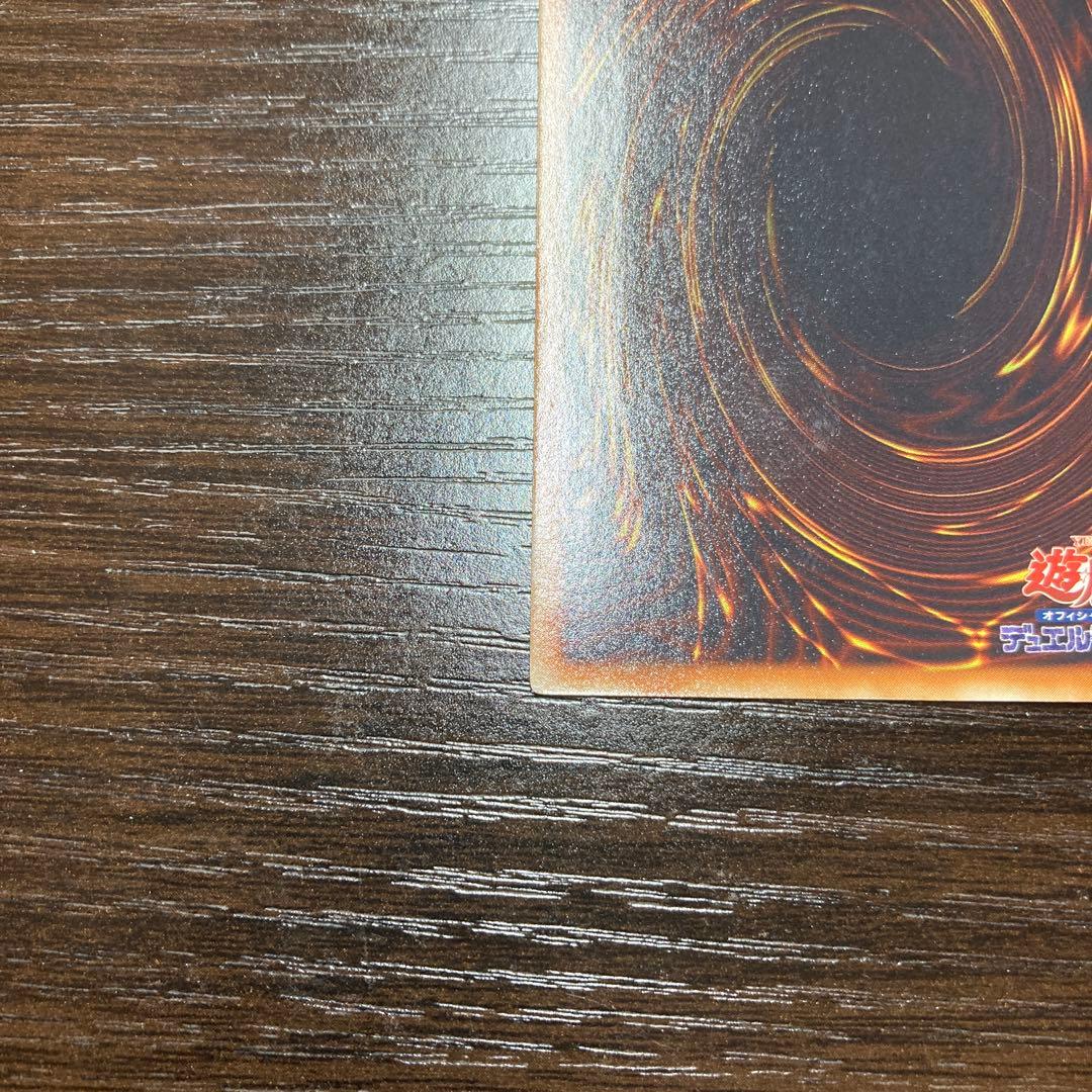 【遊戯王】E•HERO シャイニング•フェニックスガイ レリーフ【美品】