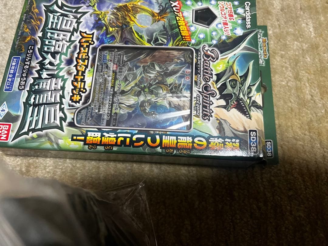 バトルスピリッツ まとめ売り