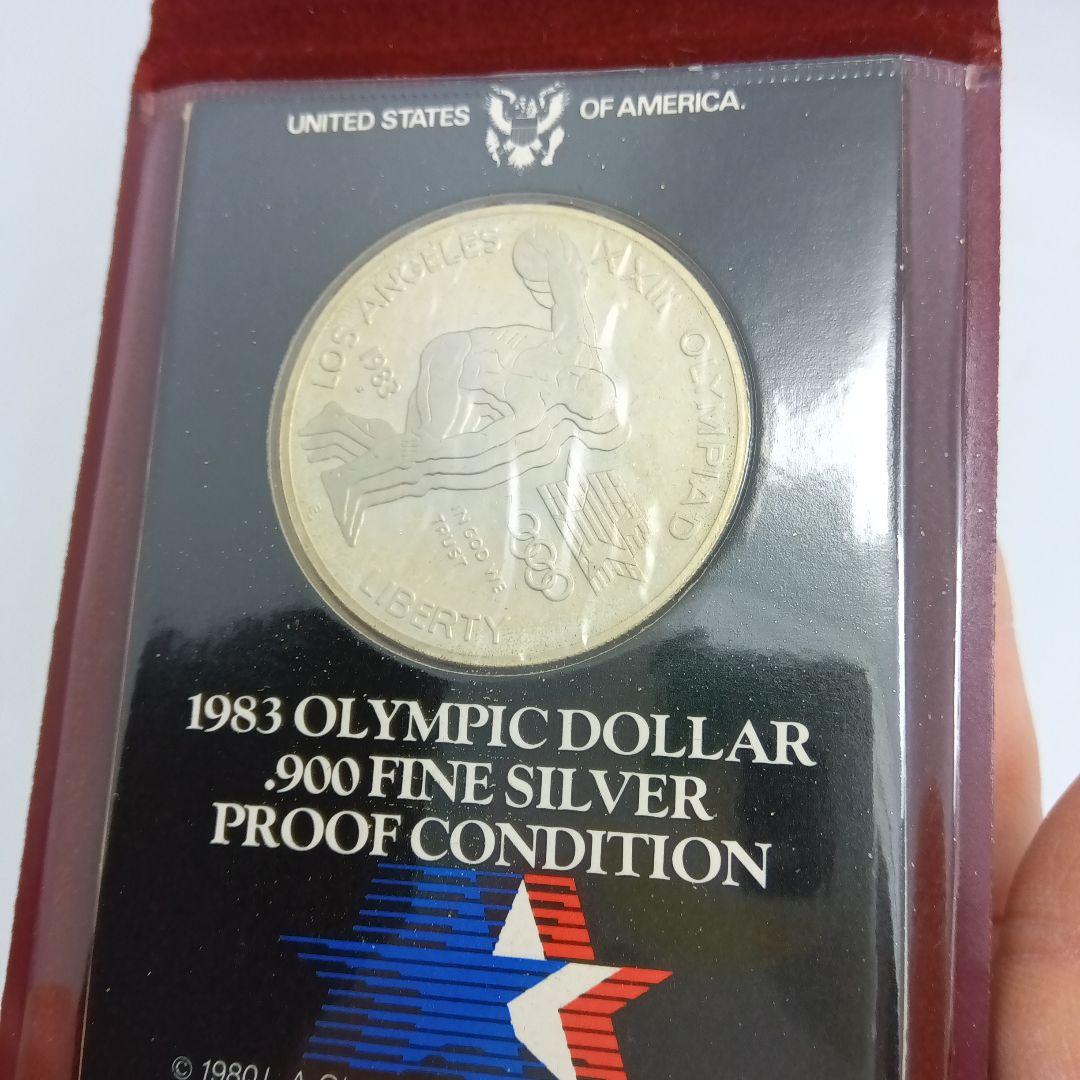 ロサンゼルスオリンピック記念銀貨