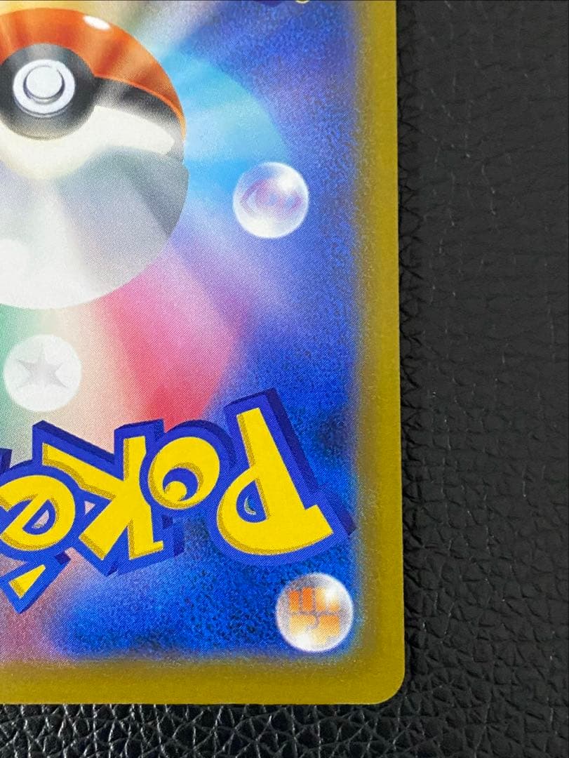 ✨美品✨センタリング良好◎ リザードンv STAR 118/100 HR