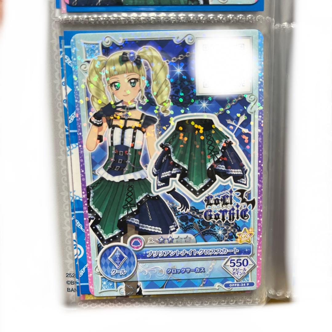 アイカツ 藤堂ユリカ バインダーセット