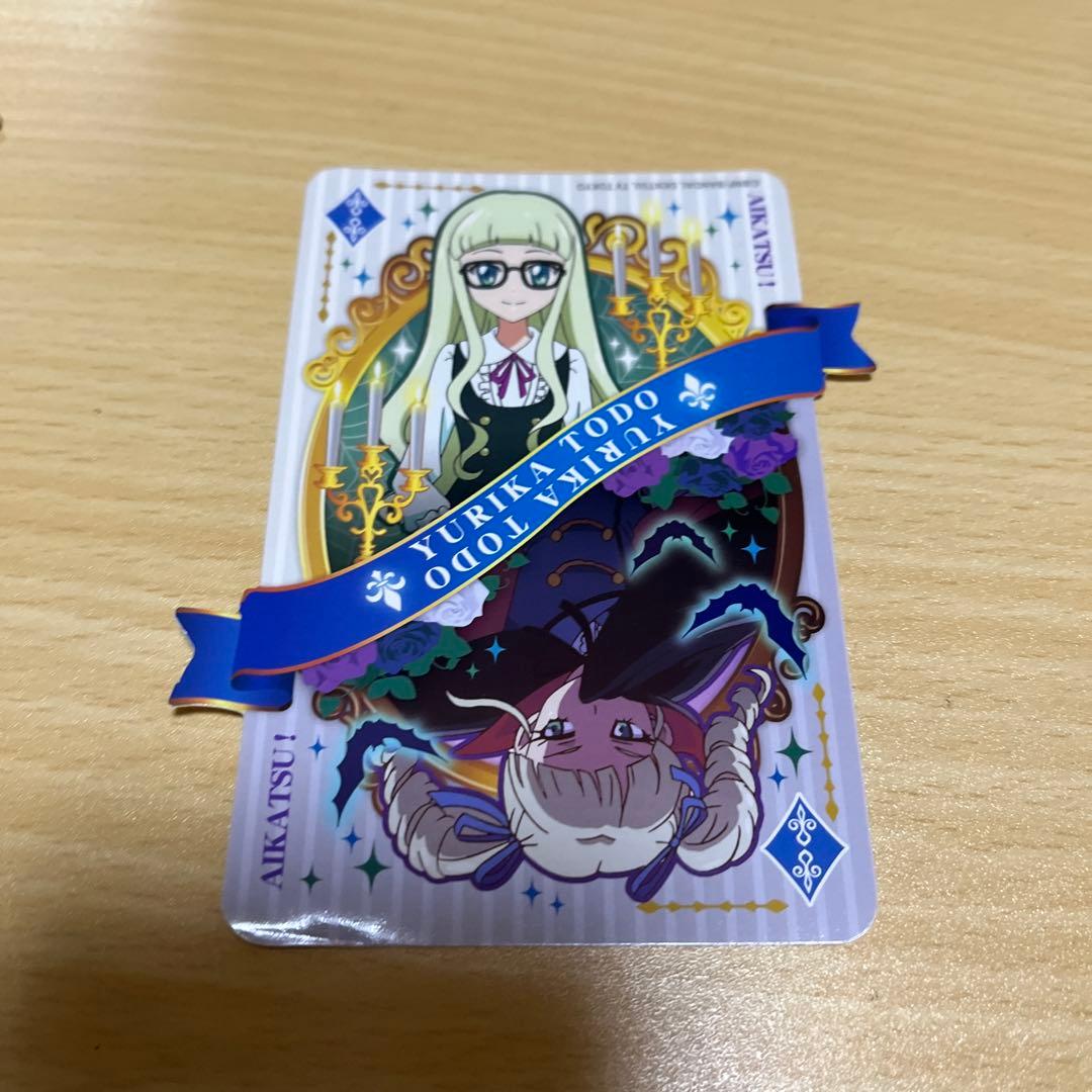 アイカツ 藤堂ユリカ バインダーセット