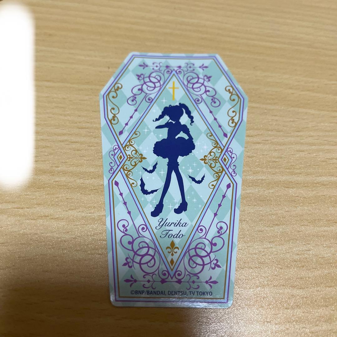 アイカツ 藤堂ユリカ バインダーセット