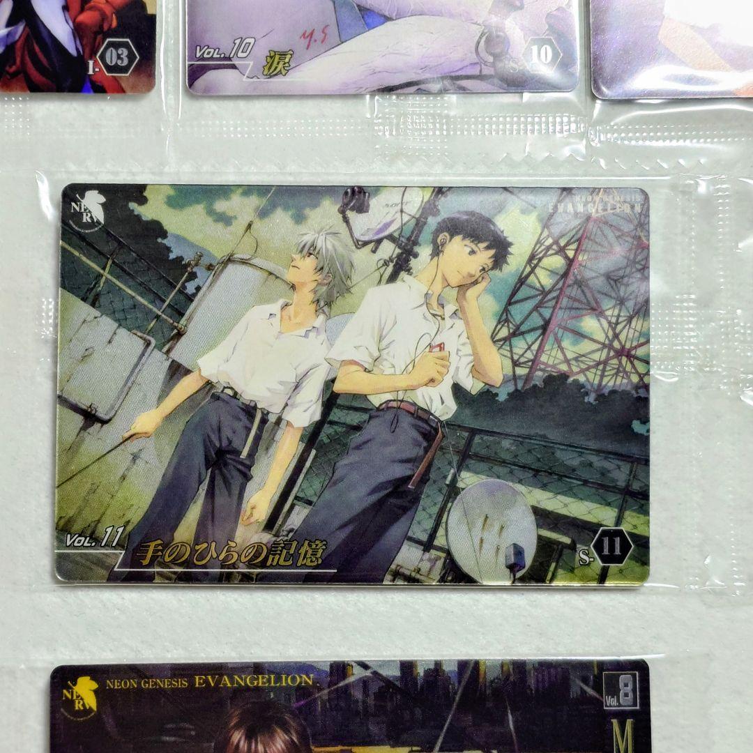 エヴァンゲリオン ウエハースカード12枚 まとめ売り 未開封