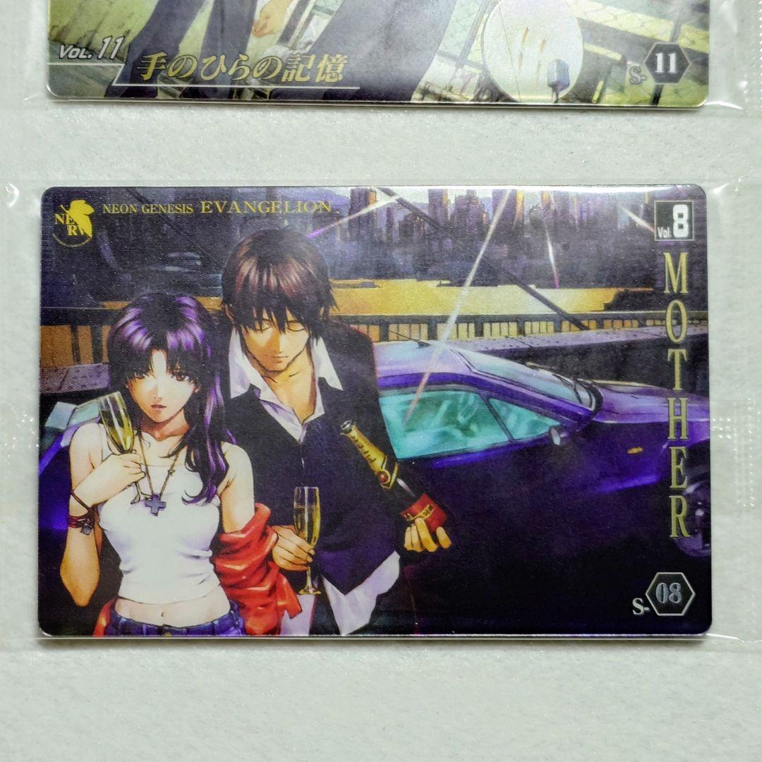 エヴァンゲリオン ウエハースカード12枚 まとめ売り 未開封