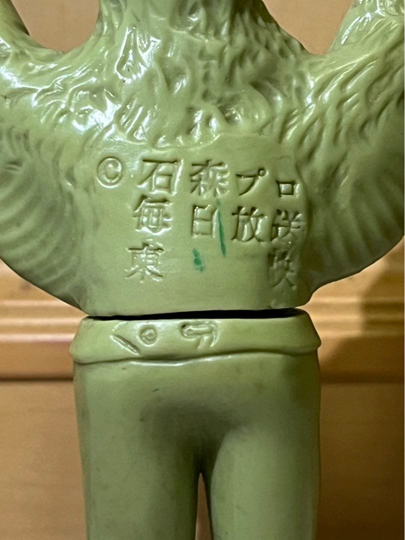 バンダイ　仮面ライダー怪人　ドクガンダー成虫 ミニ　ソフビ　当時もの