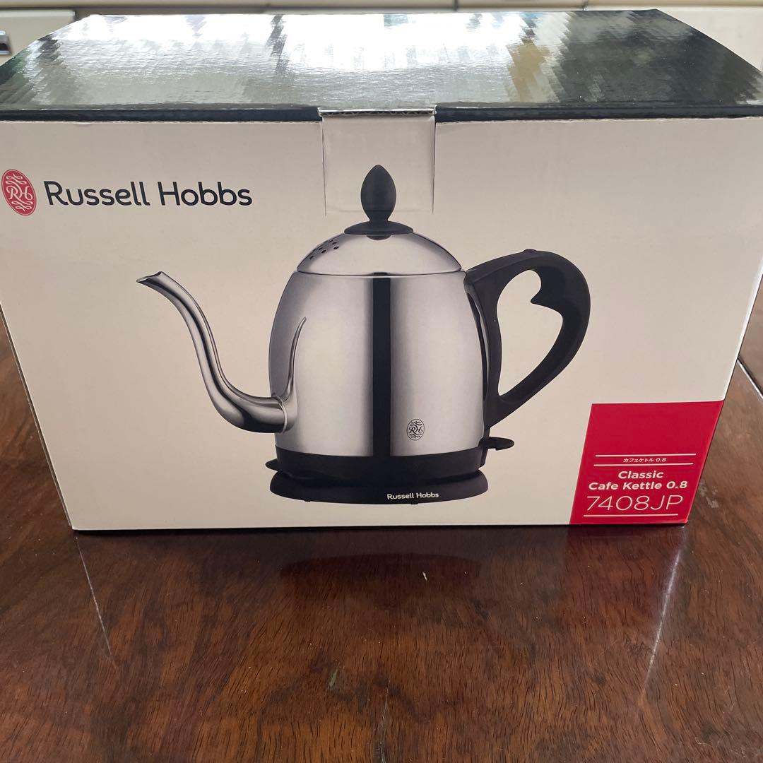 【新品・未使用】Russell Hobbs ラッセルホブス　カフェケトル0.8