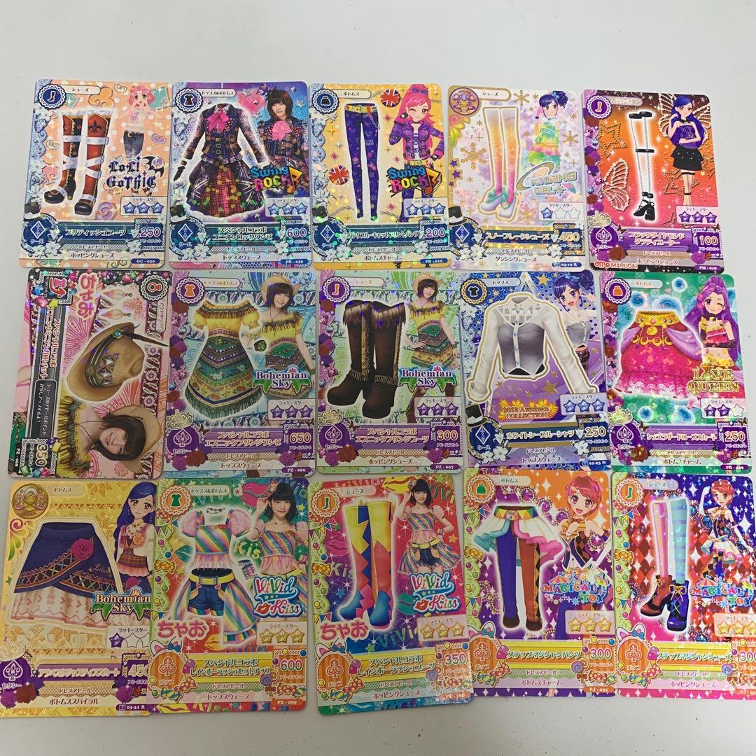 アイカツ カード 177枚 まとめ売り