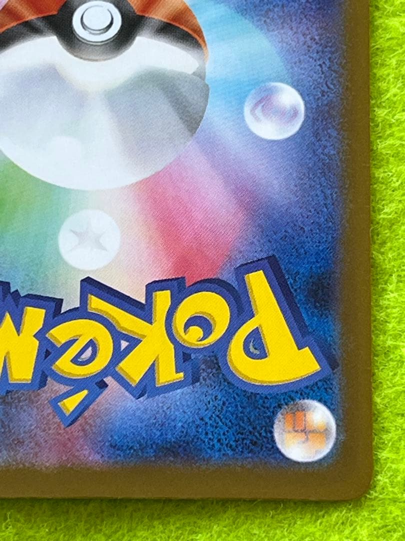 メガサーナイト ex MUR