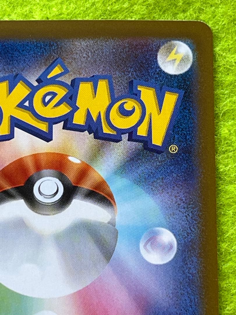 メガサーナイト ex MUR