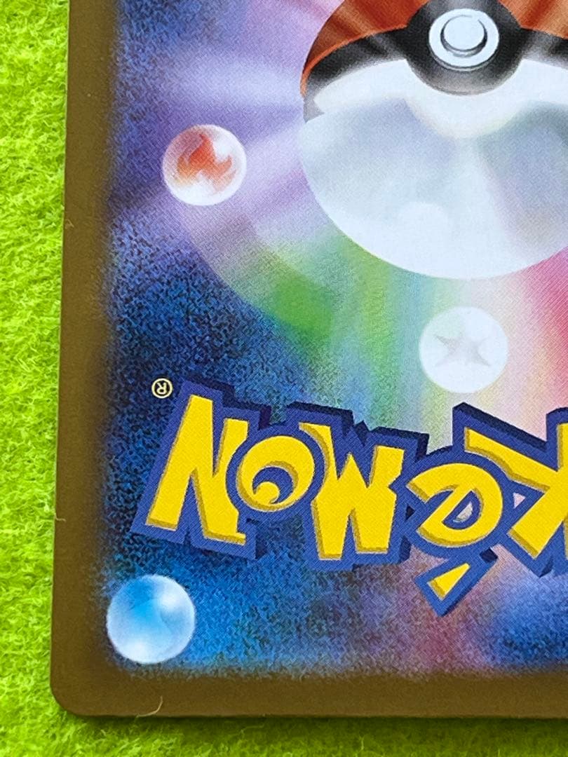 メガサーナイト ex MUR