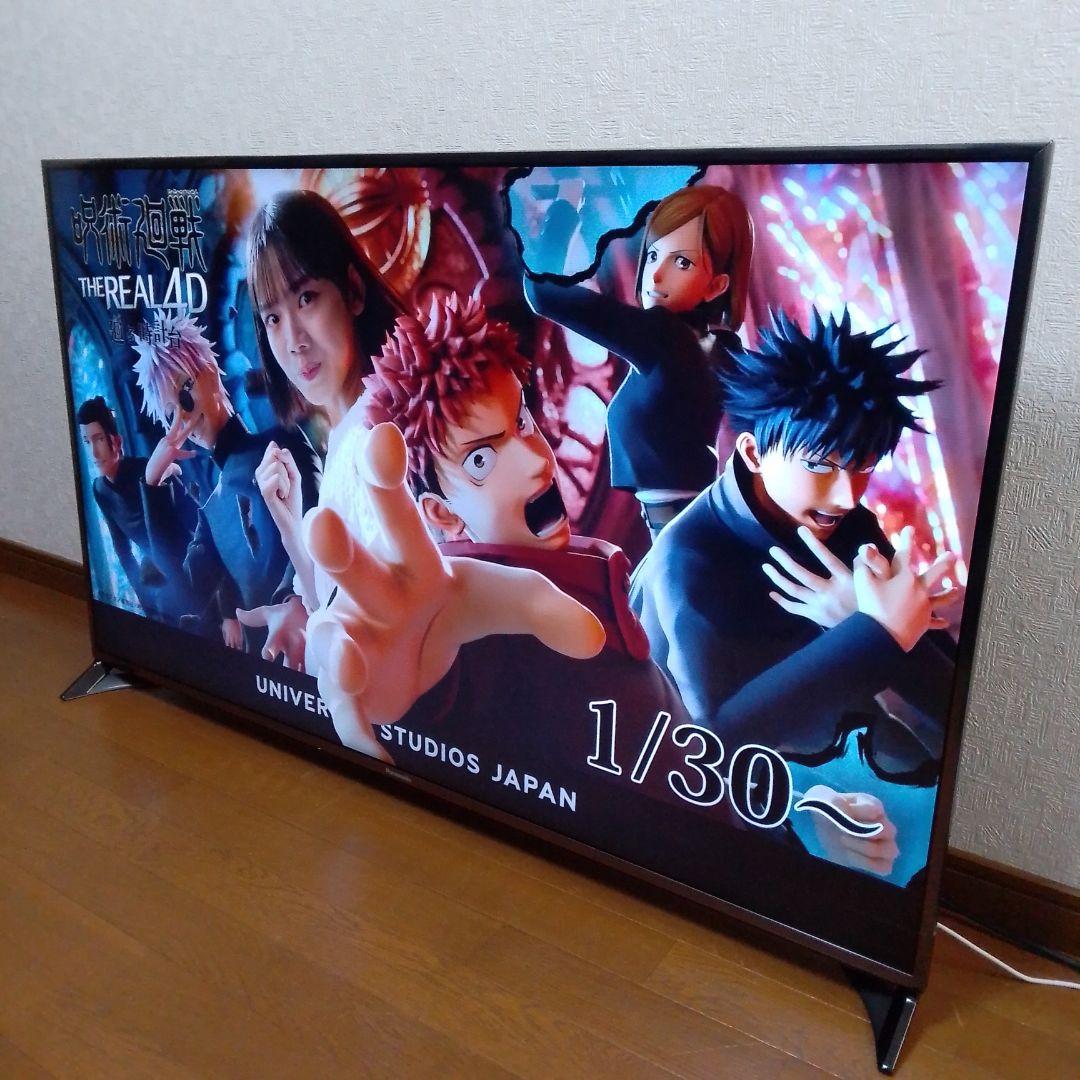 2015年製 55インチ 液晶テレビ